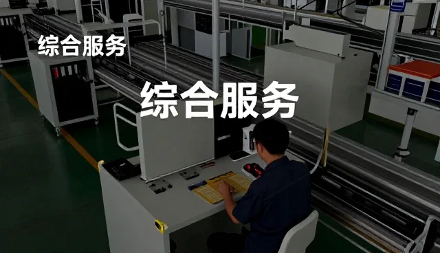 湖北知玛电气有限公司